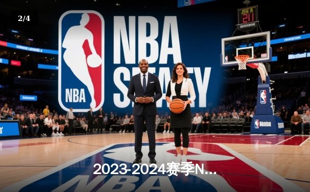 2023-2024赛季NBA总决赛落幕：波士顿凯尔特人4-1击败达拉斯独行侠捧杯，布朗荣膺FMVP - 2