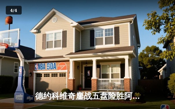 德约科维奇鏖战五盘险胜阿尔卡拉斯 第24座大满贯背后的史诗对决 - 4